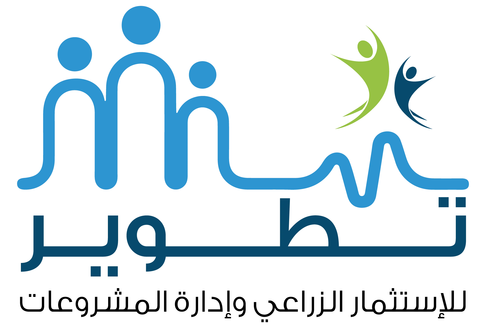 تطوير إنترناشيونال